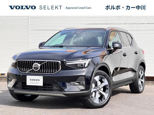 VOLVO XC40 XB420TXCM 2024