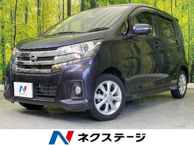 NISSAN DAYZ B21W 2017