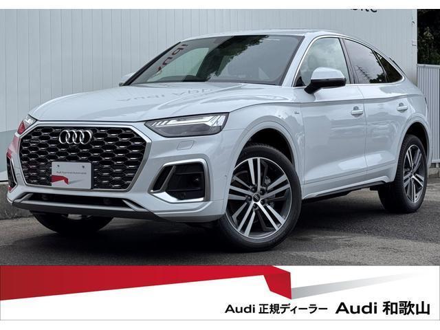 AUDI Q5 SPORTBACK 3CA-FYDTPS 2025