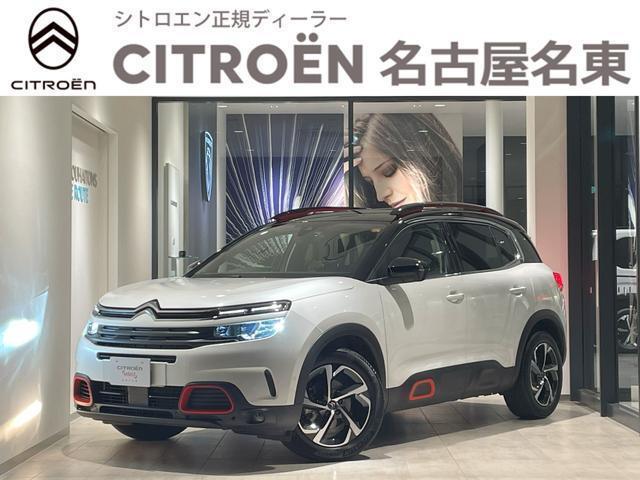 CITROEN C5 AIRCROSS C845G06 2020