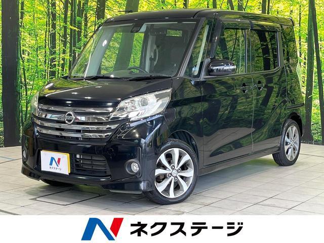 NISSAN DAYZ ROOX B21A 2015