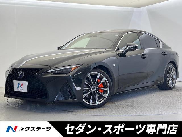 LEXUS IS AVE30 2022