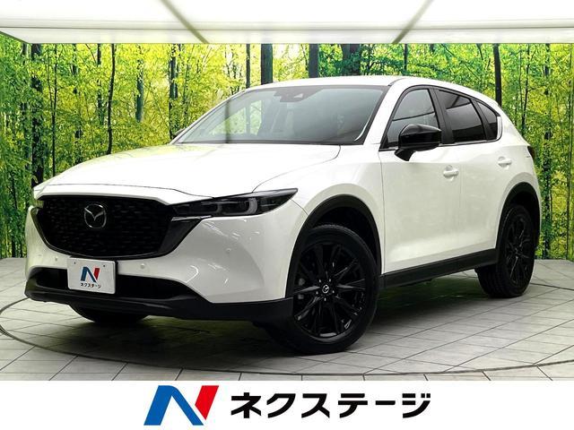 MAZDA CX-5 KF2P 2022