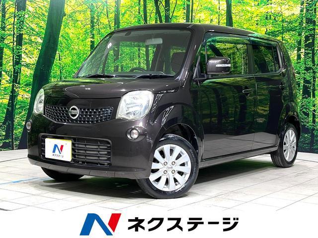 NISSAN MOCO MG33S 2015