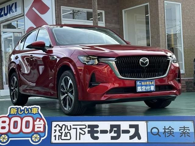 MAZDA CX-60 3CA-KH3R3P 2022